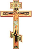 Wall crucifixion - P1