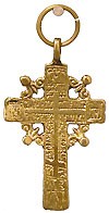 Baptismal cross no.263