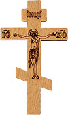 Crucifixion - 14