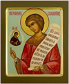 Icon: Holy Venerable Roman the Melodist - PS3 (6.7''x8.3'' (17x21 cm))