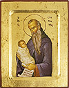 Icon: Holy Venerable Stylianos of Poflagon - 2360 (5.5''x7.1'' (14x18 cm))