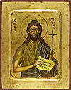 Icon: Holy Blessed Alexius the Man of God - 4516 (5.5''x7.1'' (14x18 cm))
