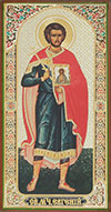 Religious icon: Holy Martyr Eugene