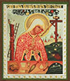 Religious icon: Theotokos "Lamentations at the Cross"