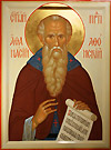 Icon: Holy Venerable Athanasius of the Holy Mountain - O