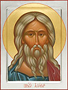 Icon: Holy Fore-Father Adam - O