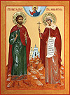 Icon: Holy Martyrs Adrian and Natalia - O