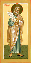 Icon: Holy Prophet Jeremiah - O