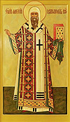 Icon: Holy Hierarch St. Alexius, Metropolitan of Moscow - I