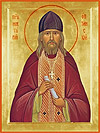Icon: Holy Venerable Nectarios of Optina - I