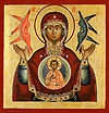 Icon of the Most Holy Theotokos of the Sign - BZN01