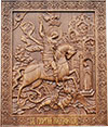 Icon: St. George the Winner - P17 (18.9''x15.0'' (48x38 cm))