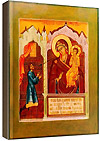 Icon: Most Holy Theotokos the Unexpected Joy - S