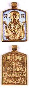 Baptismal medallion: Theotokos the Inexhaustible Cup