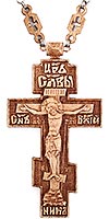 Pectoral chest cross no. N4