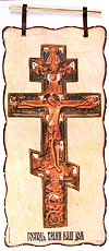 Holy Land gifts: Wax panel Crucifixion