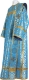 Deacon vestments - Old-Greek metallic brocade B (blue-gold), Standard cross design