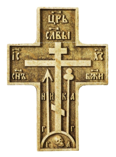 Private service cross no.2