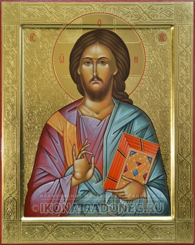 Icon: Christ Pantocrator - R2g