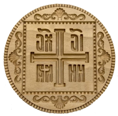 Prosfora seal NIKA no.62 (35-220 mm)