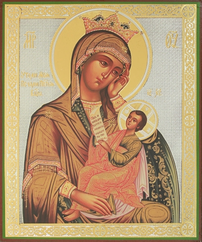 Religious icon: Theotokos the Healer of Sorrows