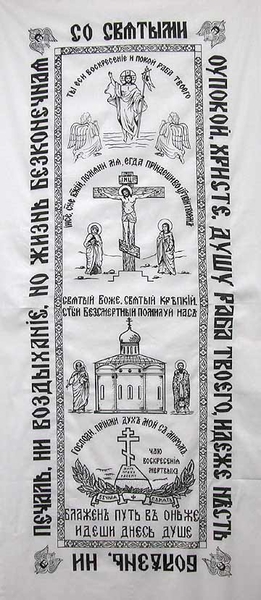 greek orthodox burial shroud
