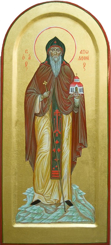 Icon: Holy Venerable Apollonios - O - Istok Church Supplies Corp.